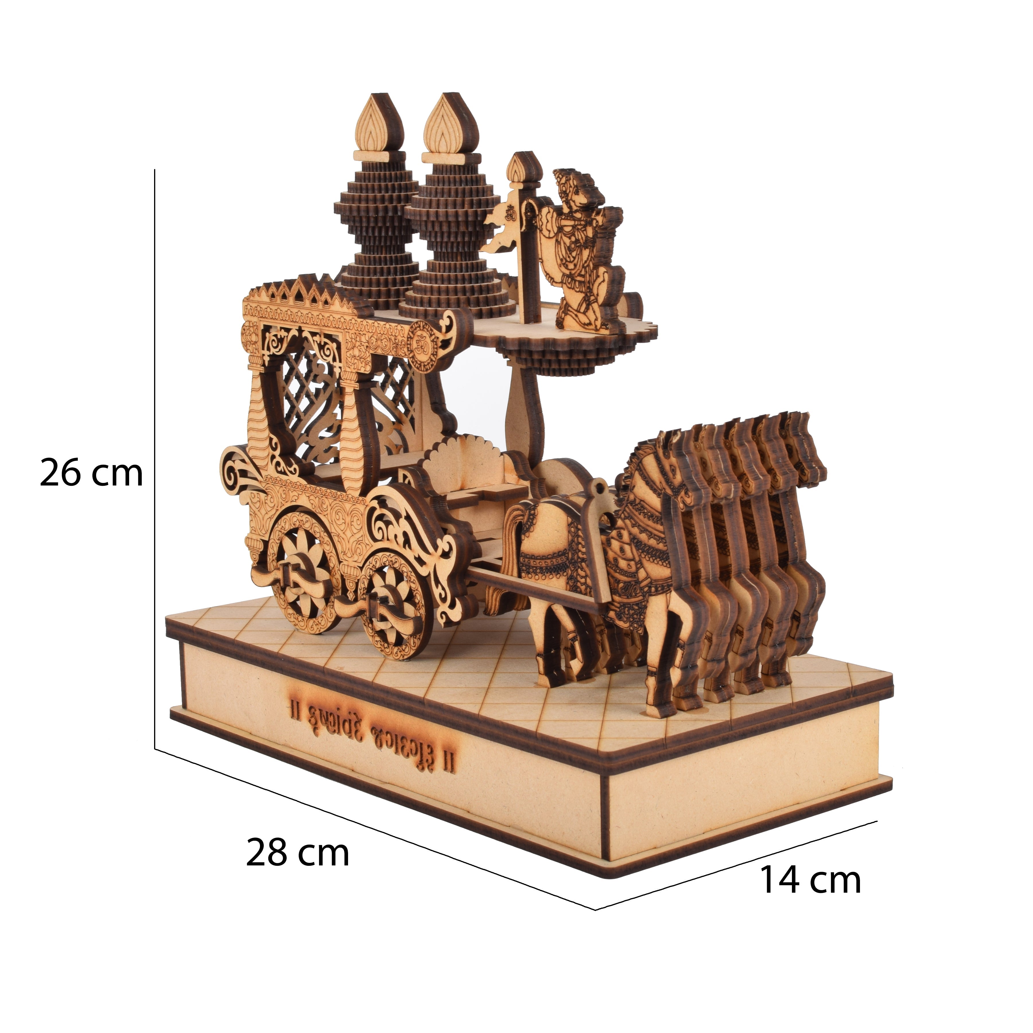 Wooden Rath For Home ( 26cm x 28cm x 14 cm )